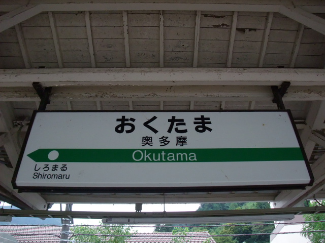 2番線