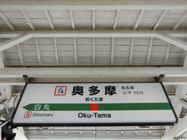 2番線