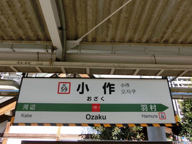 1番線