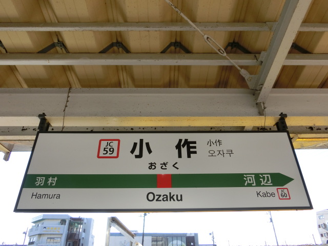 2番線