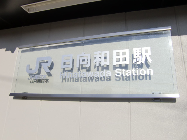 第1種