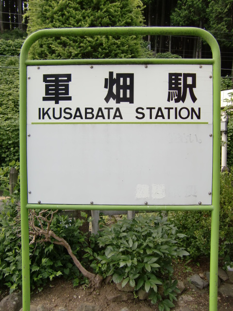 第1種