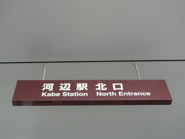 第1種 (北口1F)