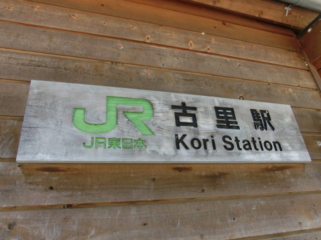 第1種 (北口)