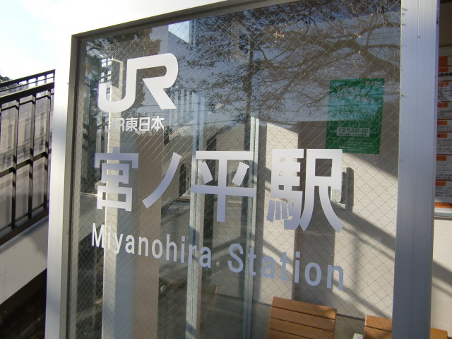 第1種 (南口)