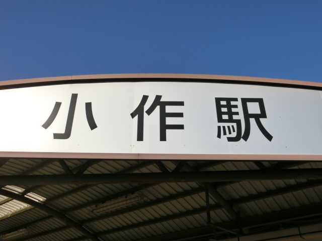 第1種 (西口) [南側]
