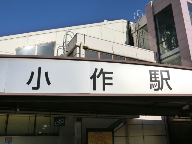 第1種 (西口)