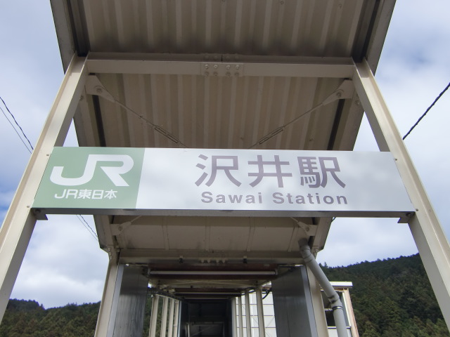 第1種 (南口)
