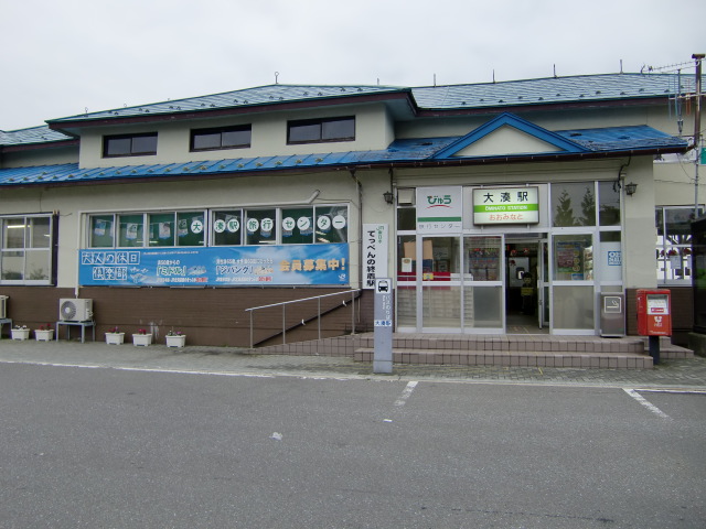 改装前の駅舎