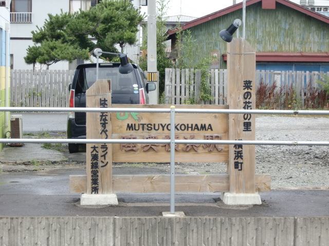 駅名板