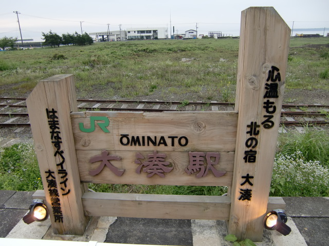 駅名板