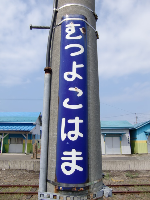 柱取り付け式