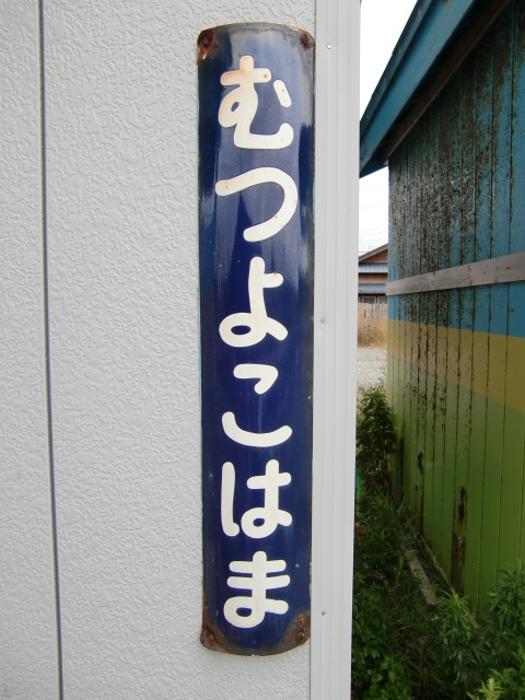 柱取り付け式