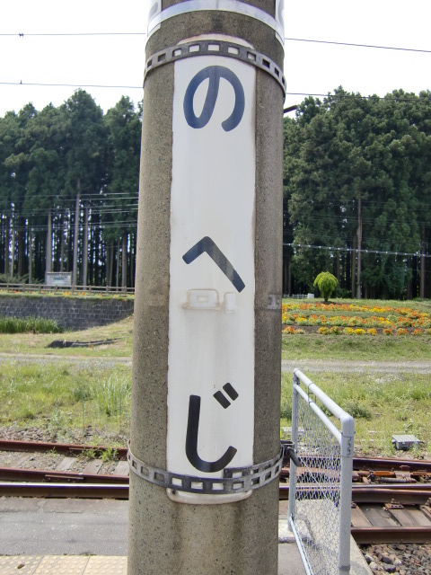 柱取り付け式
