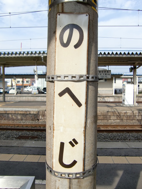 柱取り付け式