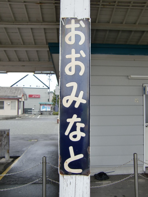 柱取り付け式