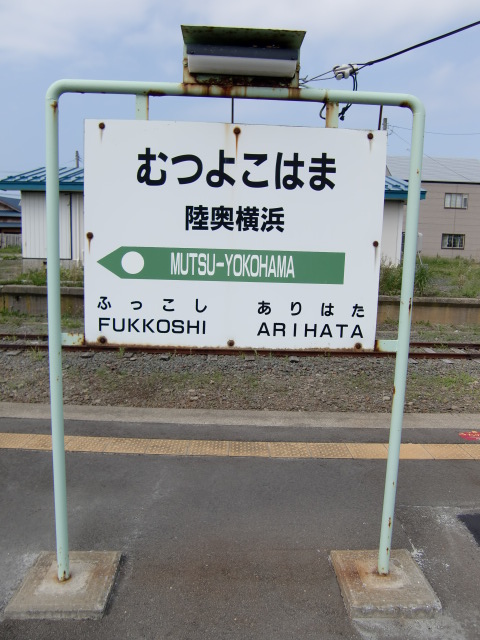 2番線