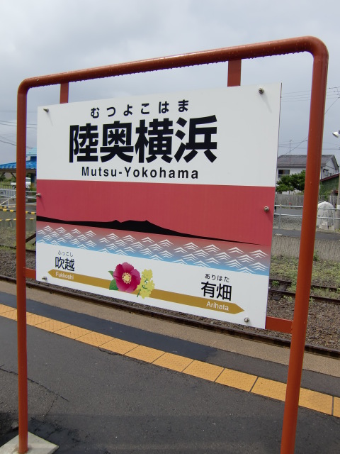 2番線