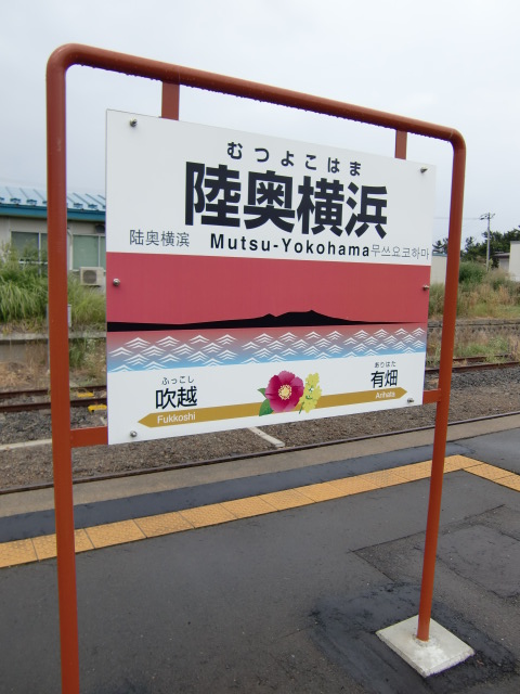 2番線