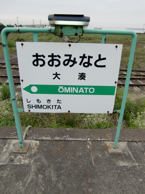 2番線