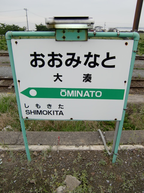 2番線