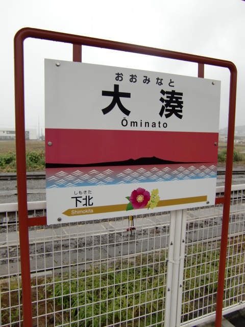 2番線