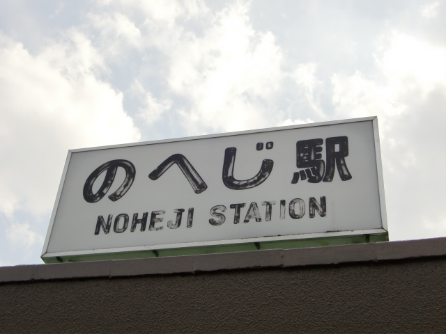 第1種