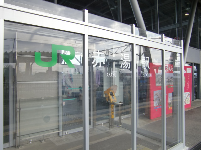 駅名板