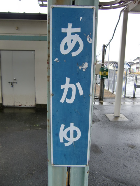 柱取り付け式