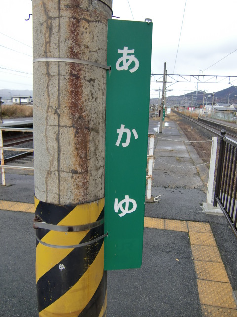 柱取り付け式