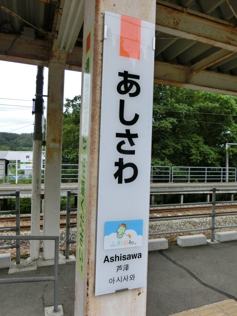 柱取り付け式