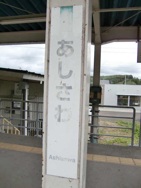 柱取り付け式