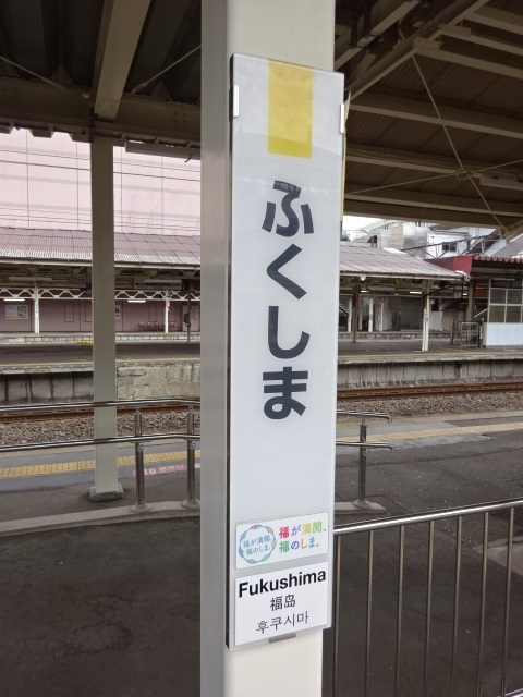 柱取り付け式