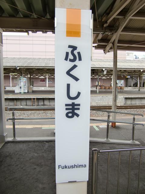 柱取り付け式