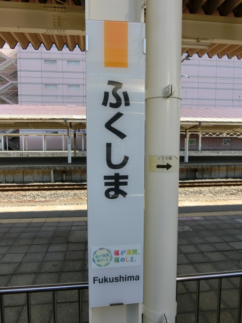 柱取り付け式