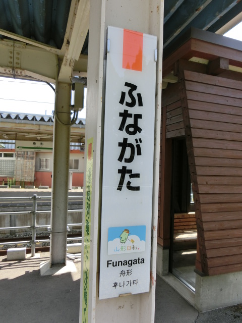 柱取り付け式