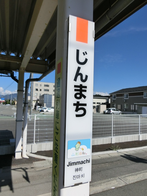 柱取り付け式