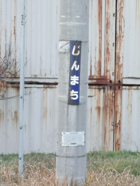柱取り付け式