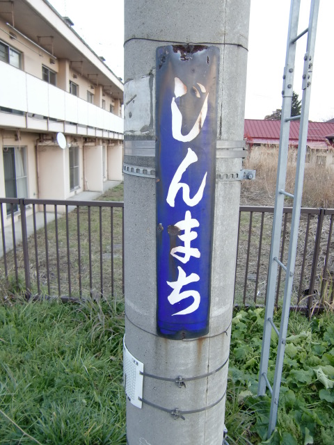 柱取り付け式