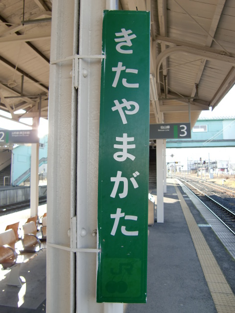 柱取り付け式