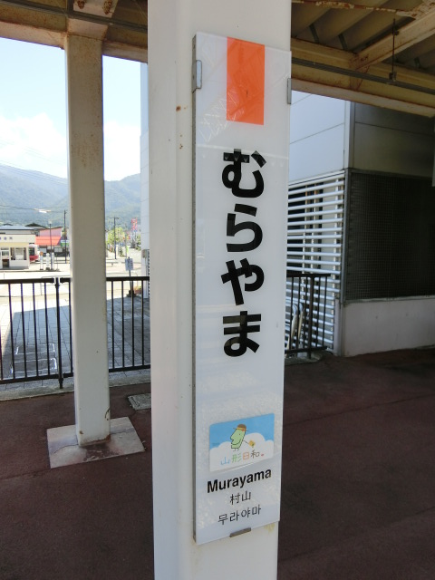 柱取り付け式
