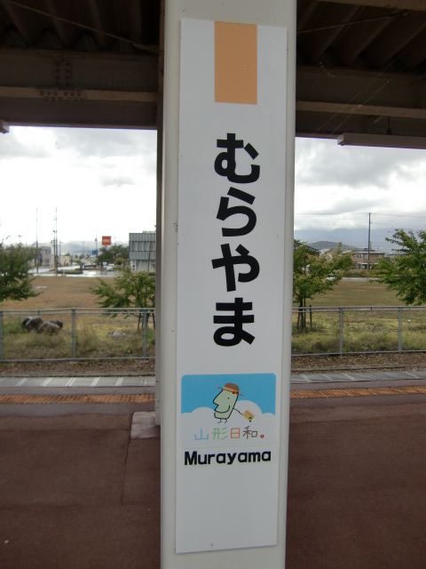 柱取り付け式 (2番線)