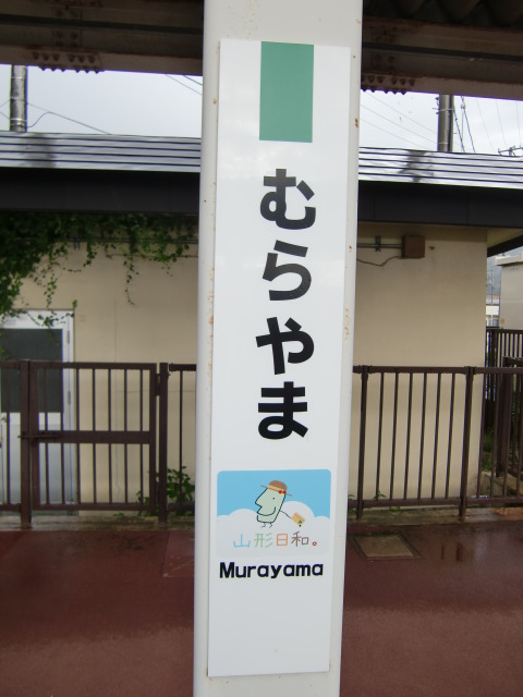 柱取り付け式 (1, 3番線)