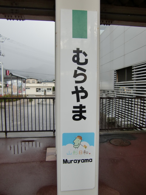 柱取り付け式 (1, 3番線)