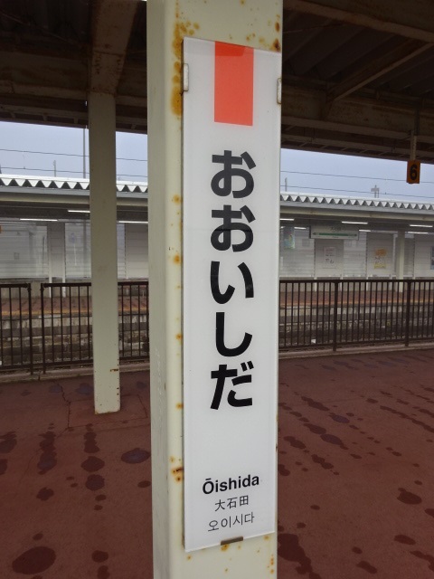 柱取り付け式