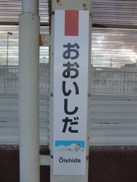 柱取り付け式