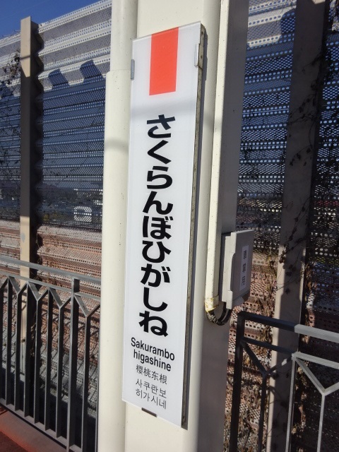 柱取り付け式