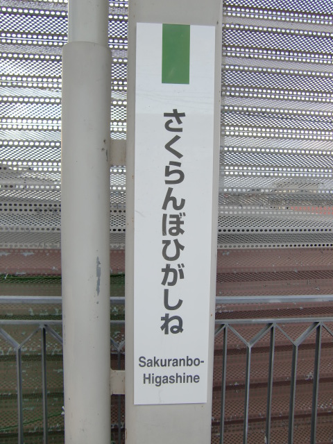 柱取り付け式