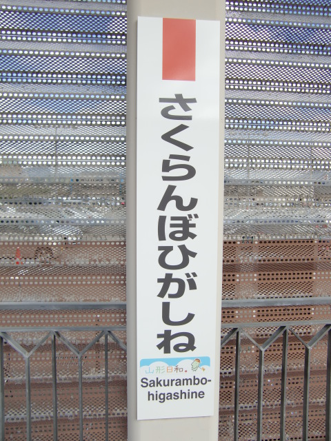 柱取り付け式