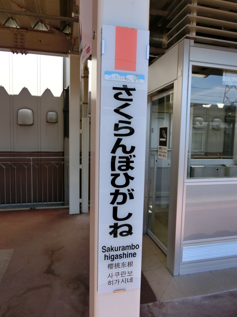 柱取り付け式